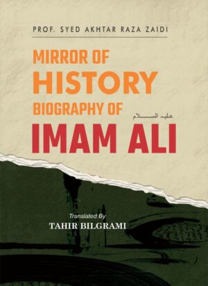 Biography of Imam Ali