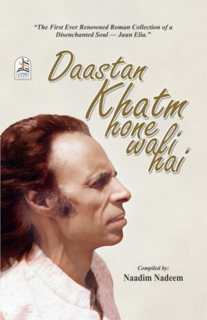 Daastan khatm hone wali hai