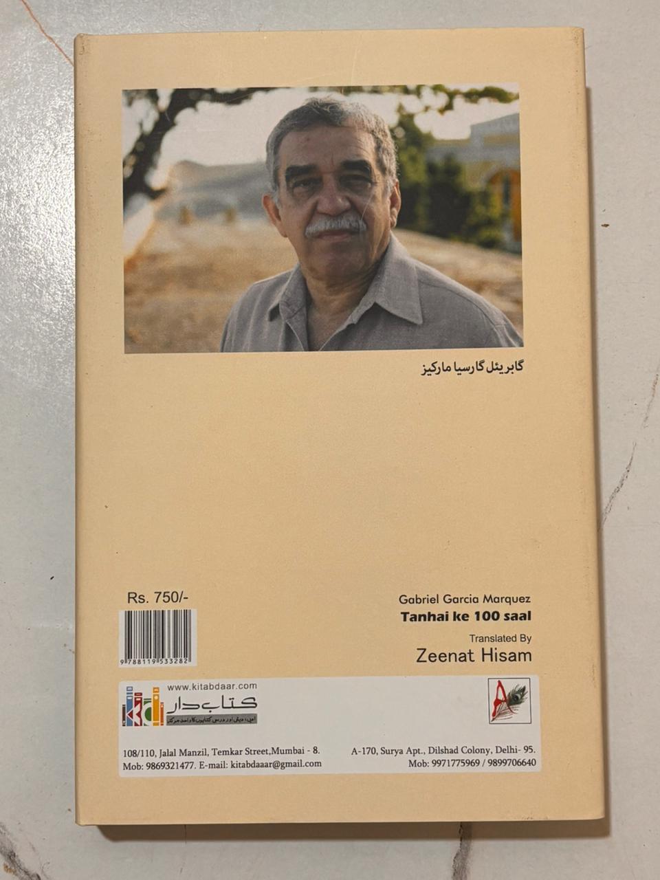 Saliha-Saliha - Image 2